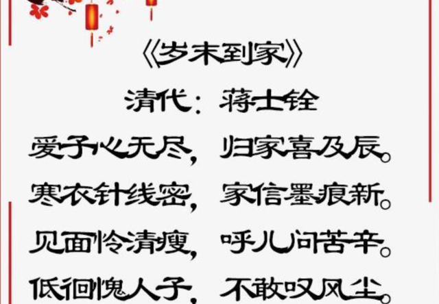 如果有一天，你讨厌自己的父母，就看看这三首诗