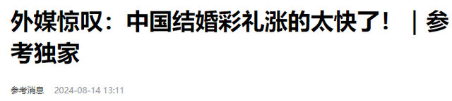 若不搬走这“三座大山”，中国人口总数，将在2056年被老美反超