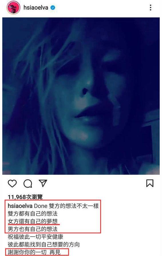 色字头上一把刀，这次，“面目全非”的萧亚轩，还是走到今天这步