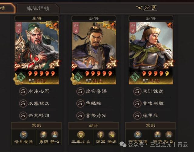 三战账号交易怎么定价？卖号怎么评估？买号怎么看值不值？收藏吧