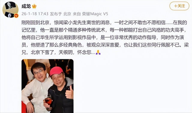 陈光标怒撕遮羞布：梁小龙哪里是病死，分明是被折腾死的！