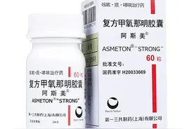 止咳神药复方甲氧那明，使用时牢记两要三不要，否则等于白吃图片