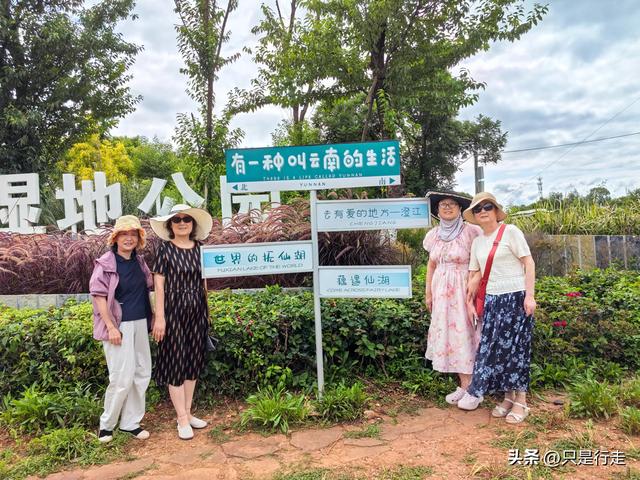 云南弥勒避暑旅游生活记录（一）