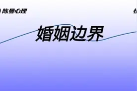 加微信、频繁聊天、不小心接吻，擦边暧昧的行为算出轨吗？图片