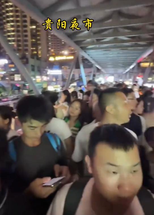 贵州已经失守！避暑圣地游客望不到头，吃碗小吃比攻城还难