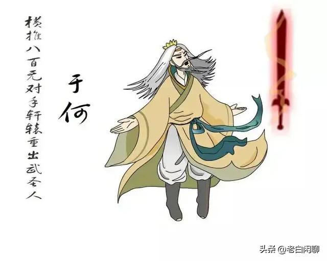 白眉大侠：徐良联手白云瑞，能打过武圣人于荷的八大护法吗？