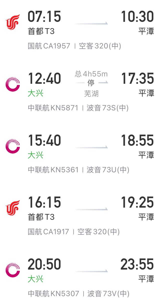 【约惠飞】国庆不宅家！从惠州机场出发，奔赴山河与秋光