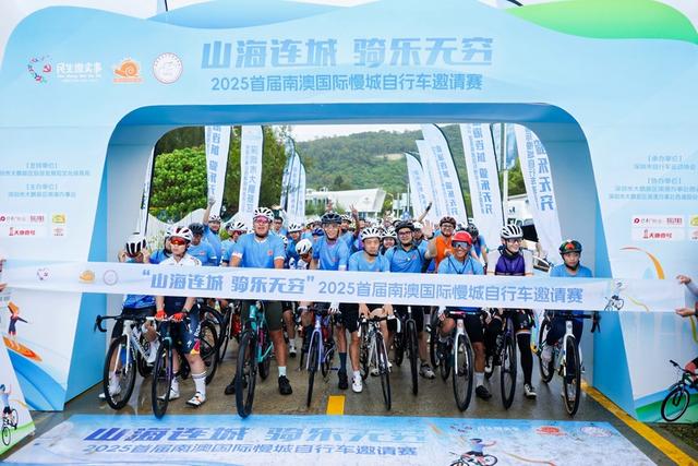 500名骑友深圳西涌“赛游”