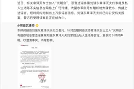 刘强东章泽天已报警；年收入10万以内基本无需缴纳个税！图片