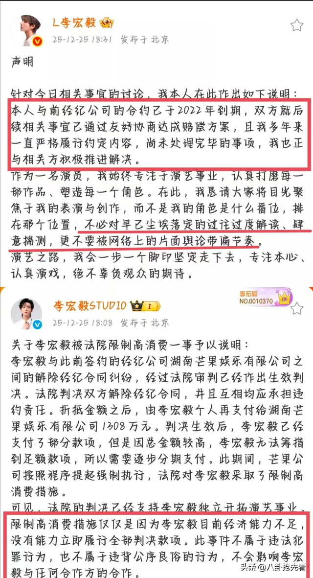 陪睡陪玩只是冰山一角，陪客旅行	、千万欠款 明星曝出的内幕太荒唐