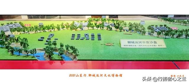 山东行游影记（292）—聊城中国运河文化博物馆（二十五）