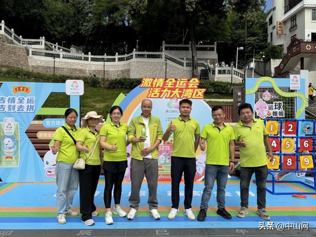 国民品牌与历史文脉交融 绿盒王老吉助力“运动中山”徒步活动圆满举行