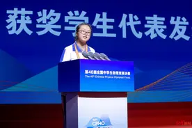 2024物竞“国家队”出炉！四川选手+2，近15年首位女国手诞生图片