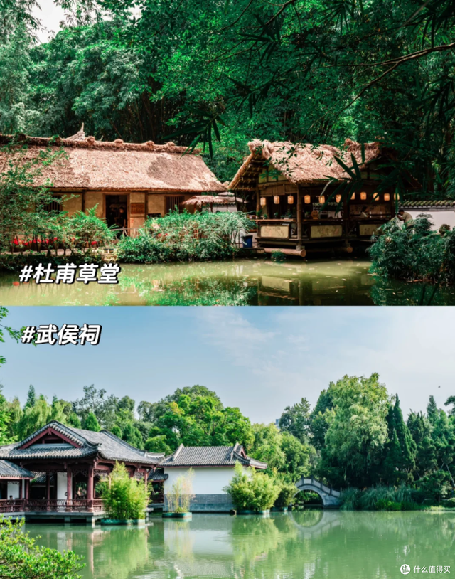 成都6天5晚吃住行玩避坑全攻略