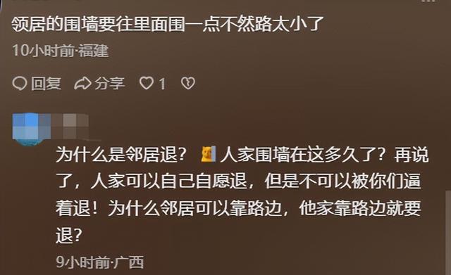 全红婵家邻居也要盖新房了，连夜砸围墙清理场地，网友建议开超市