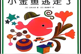 ✨2-3岁必看绘本清单！抓住黄金期，用这10本开启宝宝超能力！✨图片
