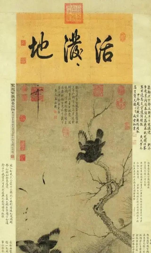 估价8800万！60年前捐给博物院的古画，竟在拍卖行悄悄上架