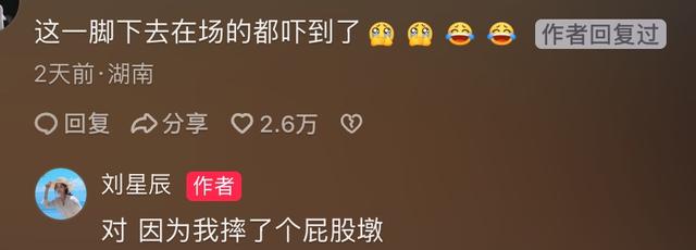 短剧女演员被男主一脚踹飞，指甲当场断裂，贾玲的话又一次应验了