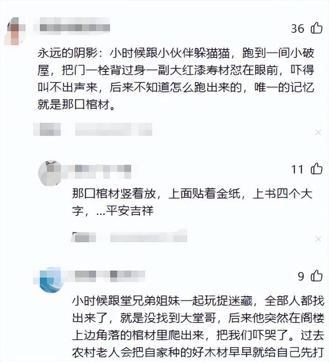 为啥万圣节中国人敢扮鬼，而到了中元节却没人玩了？评论区炸锅了