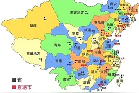 民国行政区划及最后一任行政长官图片