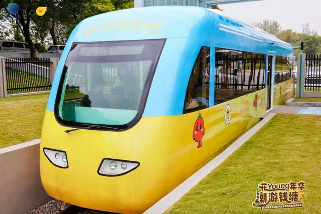 潮游钱塘 造物有声：解码钱塘工业旅游新图景