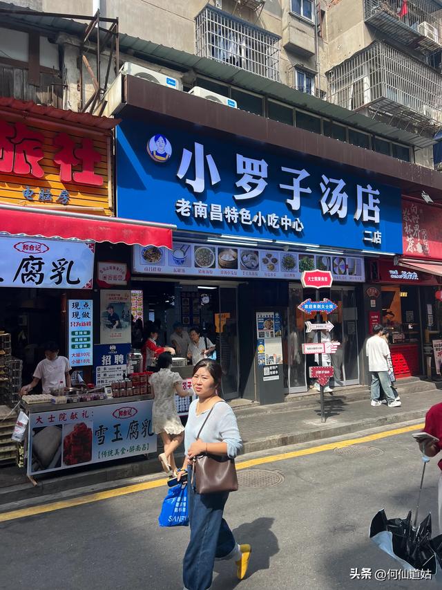 南昌大士院