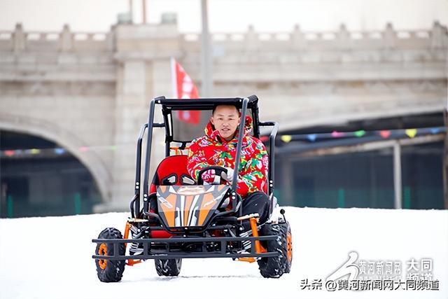 冰上飞驰+雪上撒欢！御河冰雪乐园承包市民冬日欢腾