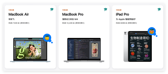 iPhone 17 马上要来，旧款 iPhone 还值得吗？