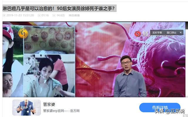 原来她早已去世！26岁全身溃烂不治而亡	，被全家8口“吸血	”多年