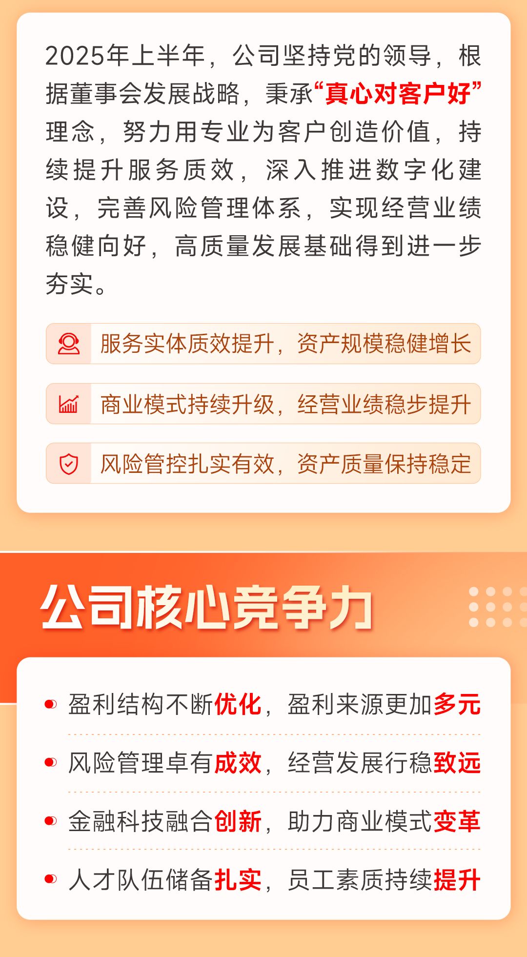 宁波银行半年报营收371.60亿,银行股优等生也“开挂”?