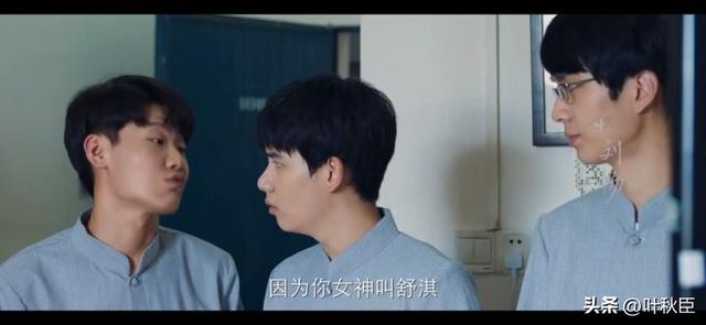 《棋魂》大结局深度解析：我们，再也等不来《棋魂2》了