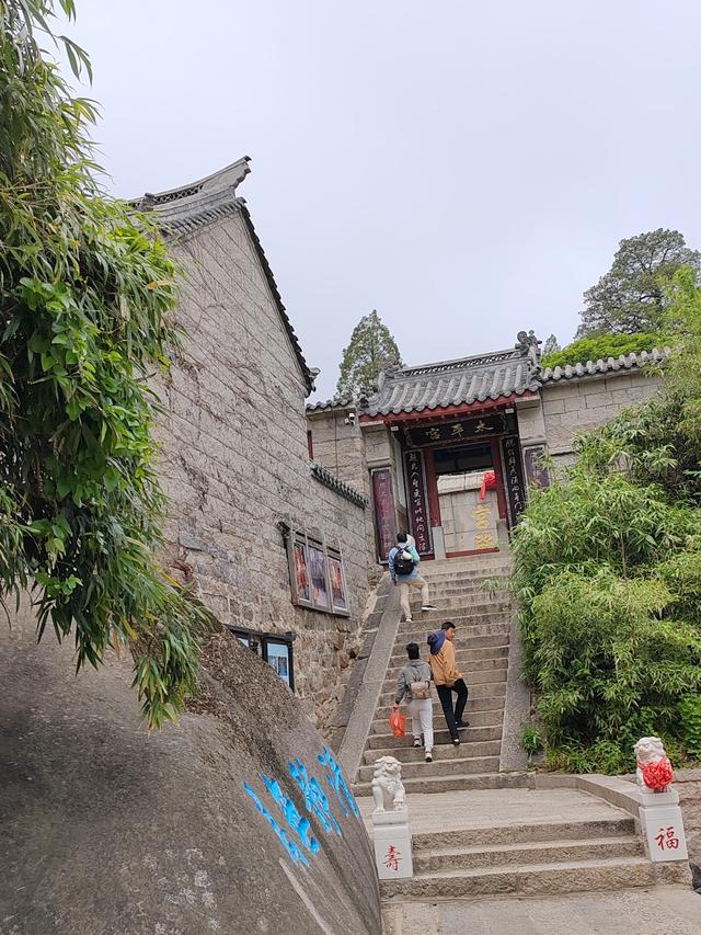 去爬崂山（仰口与太清两座山）