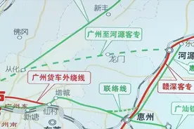 全长182公里的广河高铁，投资423亿元，未来接入杭广湛大通道！图片