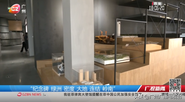 广州一地标级博物馆免费开放！打卡攻略
