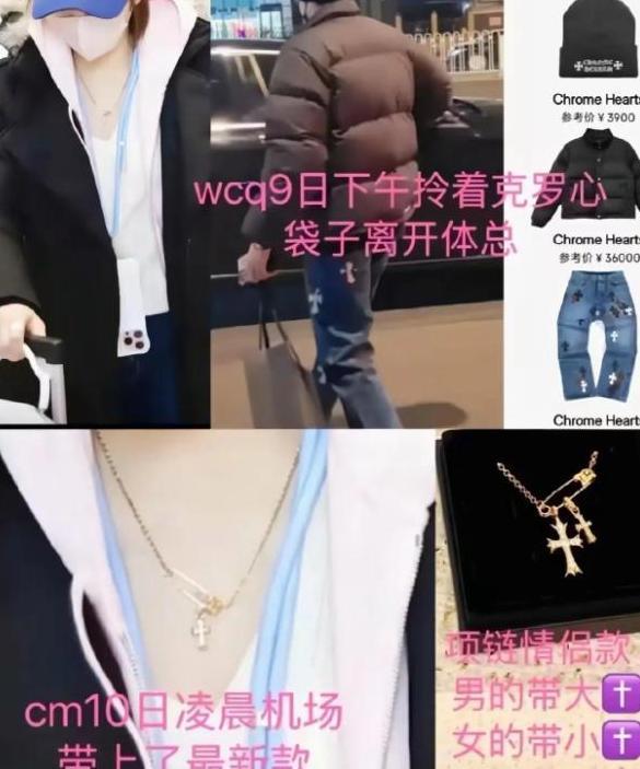 陈梦早已领证结婚？和王楚钦是地下恋？4年过去了，她终于回应了