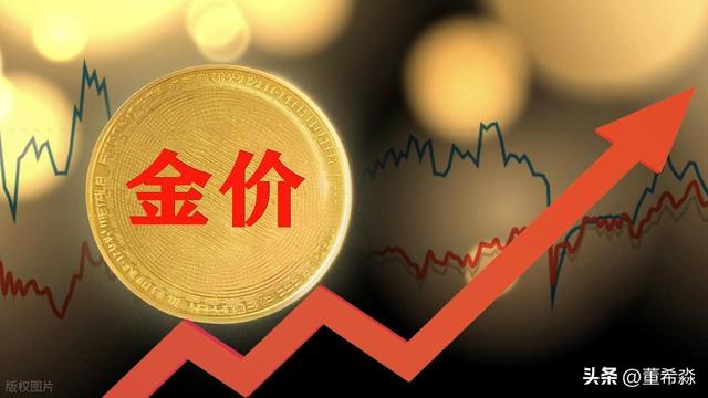 创历史新高后，黄金为何依然“刹不住车”？