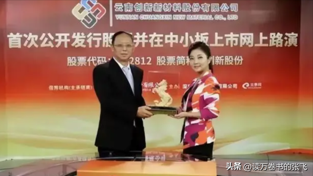 一家子全是美籍	，却还在国内“捞金”，年赚4亿，账上还存有130亿