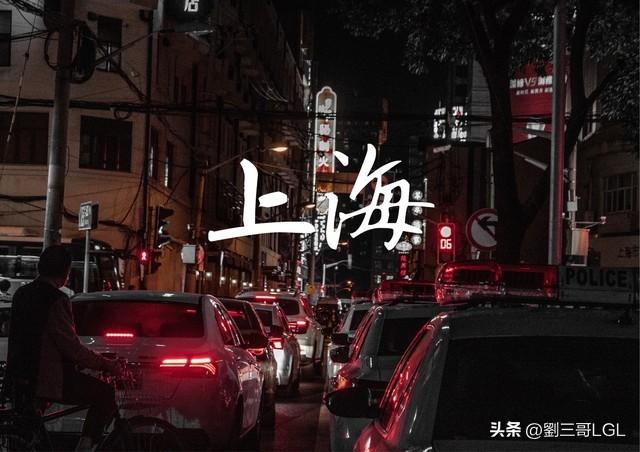 上海的原名探源：从渔村到国际大都市的历史脉络