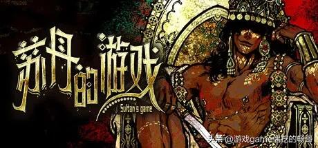 性价比拉满!盘点9款Steam平台,9分以上的新史低精品游戏神作!