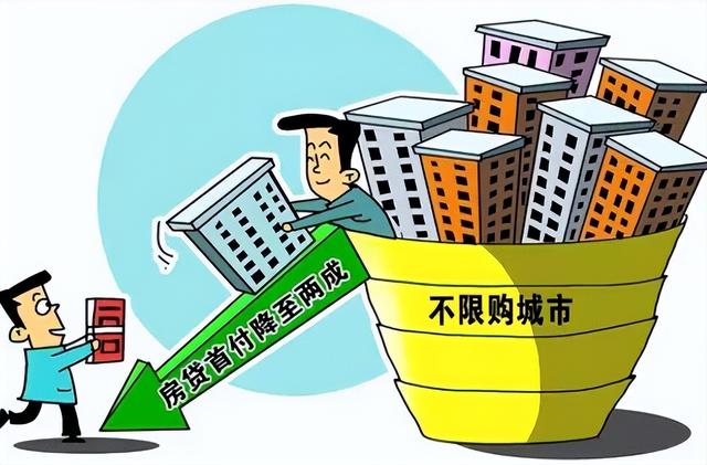 大家提前做好准备：不出意外，国庆以后，国内将迎来3大变化