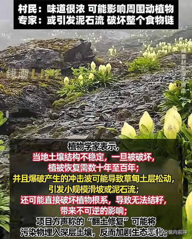 被日本嫌弃的烟花秀,却在中国喜马拉雅山点响,还炸了三次?
