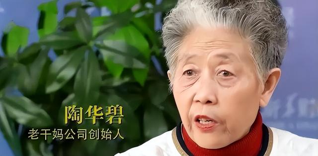 潜伏我国30年美国辣酱巨头，年入450亿击败老干妈，被误认是国货