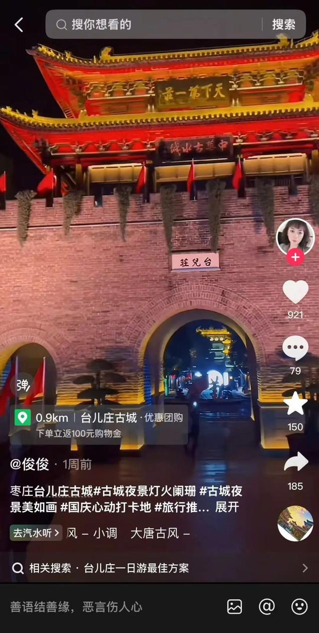 双节美景刷屏，荣誉属于每一位坚守的文旅人！