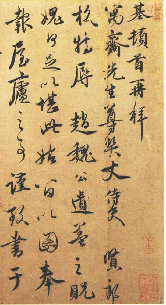 乱世里的"幸存者"，比赵孟頫更洒脱