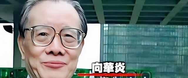 向府治丧现场大批警员戒备！向太向佐露面	，遗嘱分配曝光出乎意料