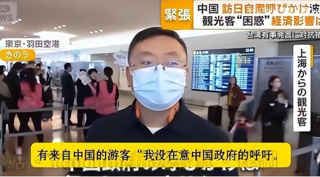 12条中日航线全停！日本机场哭成一片，上海数万日本人何去何从