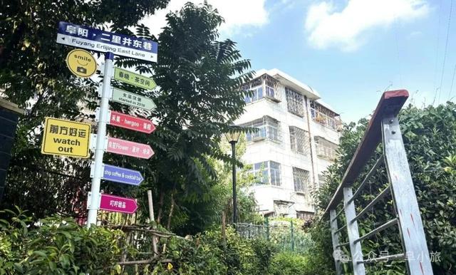 就在二里井!阜阳city walk好去处!太出片了!