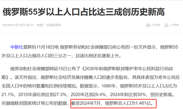 中美俄人均GDP公布，美国8.58万美元，俄罗斯1.65万美元，中国呢
