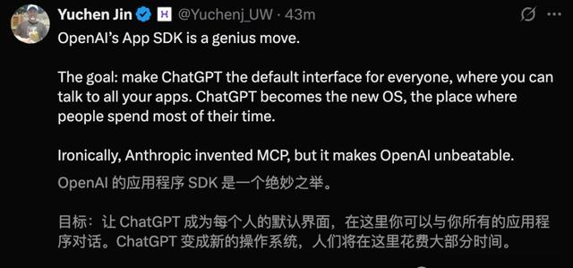 刚刚，奥特曼官宣ChatGPT终极OS入口！8分钟速搭智能体8亿人狂欢