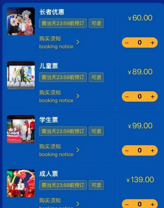门票半价没人去！又一网红景点跌落神坛，母公司巨亏47.9亿元